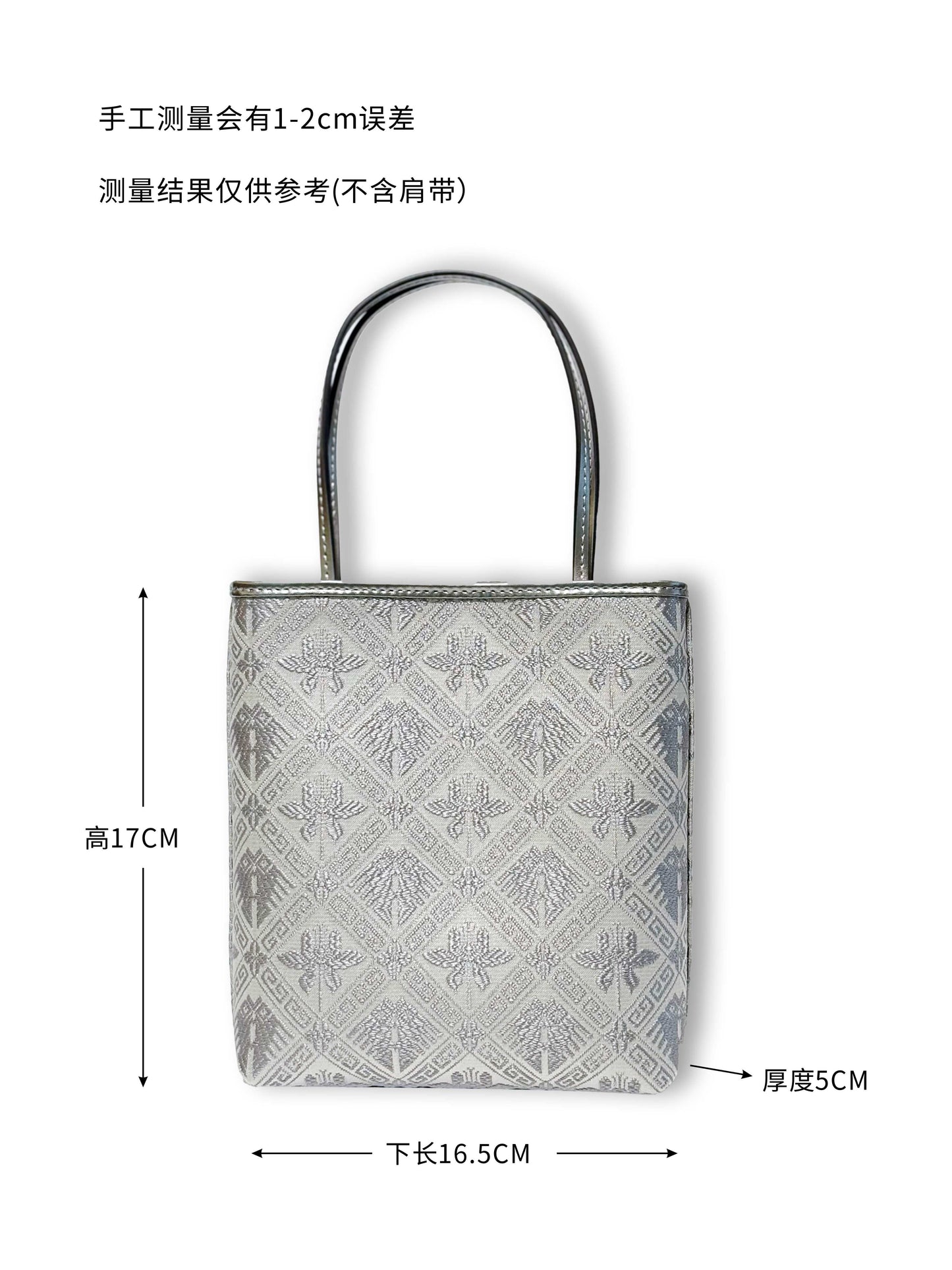 Tote · Silver Lotus Essence